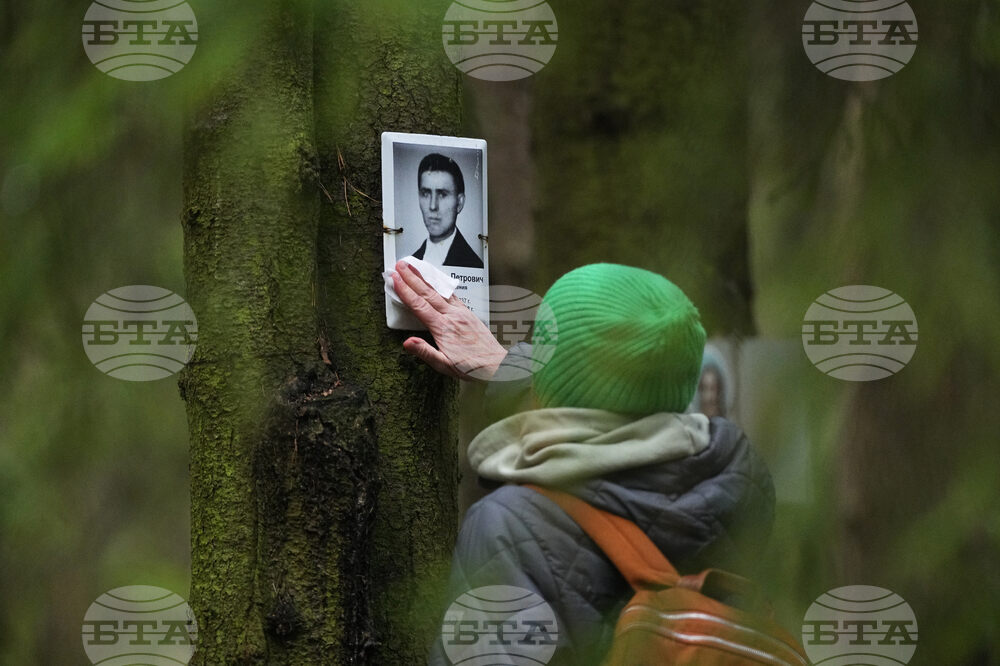 Russia Repression Victims Commemoration Day