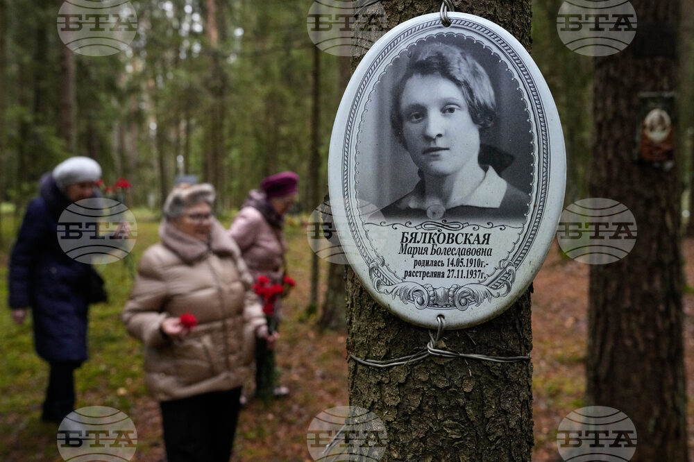 Russia Repression Victims Commemoration Day