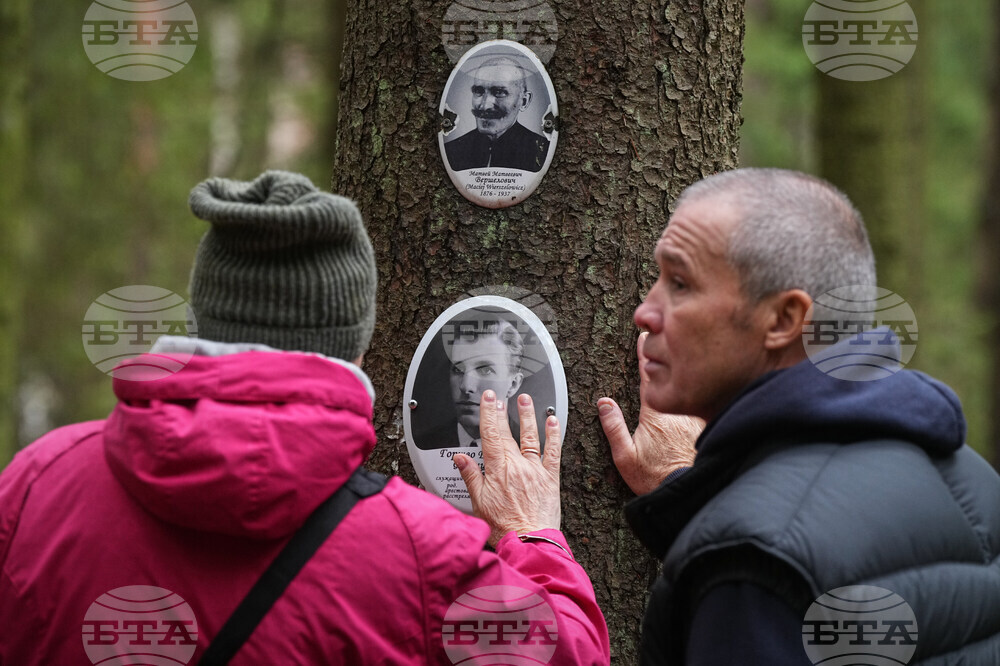 Russia Repression Victims Commemoration Day