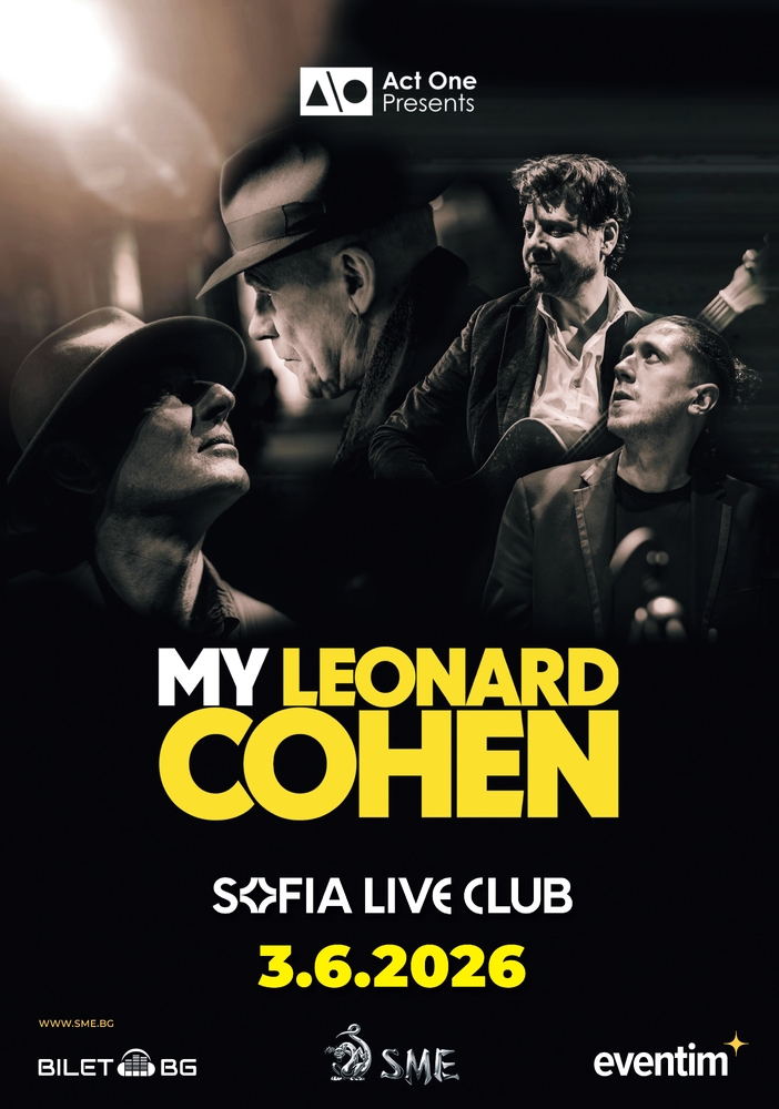 Световноизвестният спектакъл My Leonard Cohen ще бъде представен в София на 3 юни 2026 г.