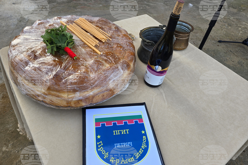 Петрич - ПГИТ „Проф. д-р Асен Златаров” - нов физкултурен салон - първа копка