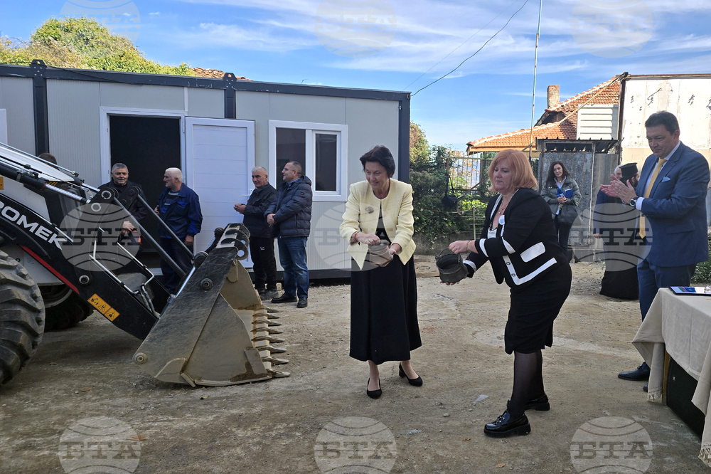 Петрич - ПГИТ „Проф. д-р Асен Златаров” - нов физкултурен салон - първа копка