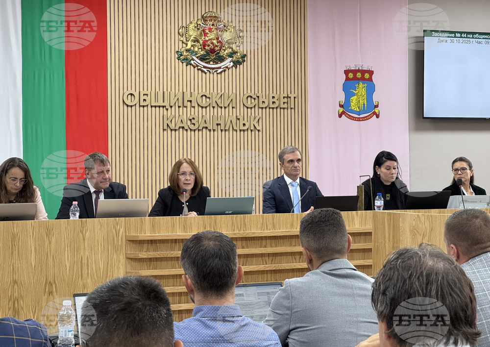 Казанлък - Общински съвет - заседание