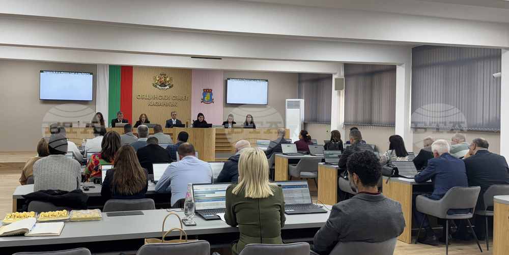 Казанлък - Общински съвет - заседание