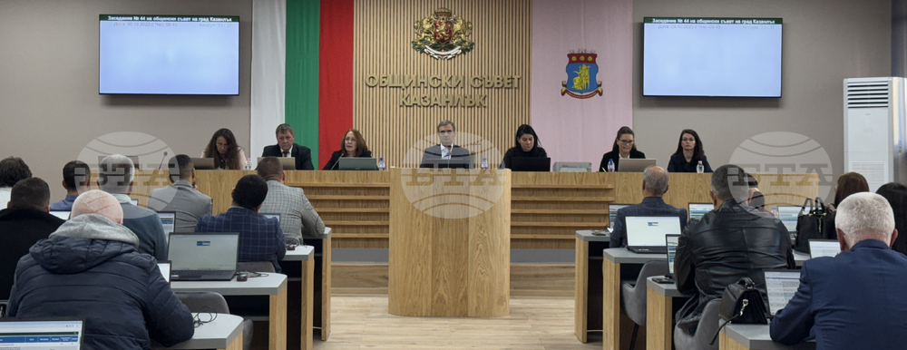 Казанлък - Общински съвет - заседание