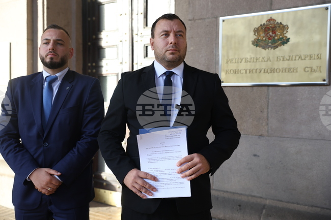 Конституционен съд - „Възраждане“ - жалба