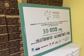 Казанлък - Работилничка "Бисквитките" - социално предприятие