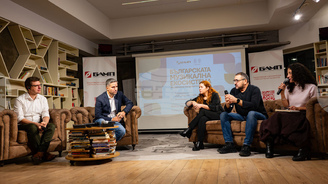 Първият мащабен доклад, посветен на музикалния бизнес в България, беше представен днес