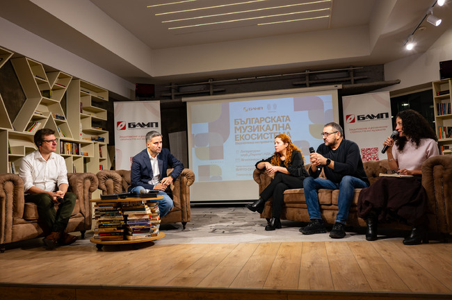 Първият мащабен доклад, посветен на музикалния бизнес в България, беше представен днес