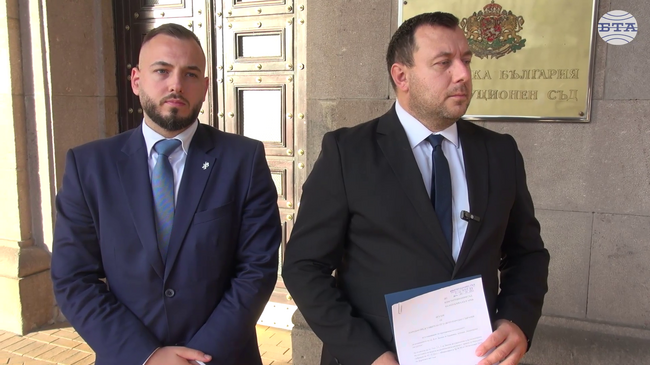 Депутати от „Възраждане“ внесоха конституционна жалба срещу промените в закона за ДАНС