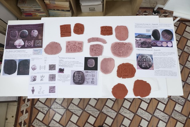 Учебен час в училище „Кирил и Методий“ в Никозия се превърна в археологическа работилница