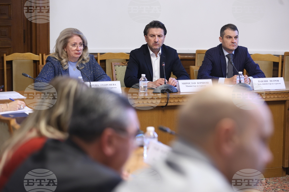 Народно събрание - Комисия по туризъм - заседание