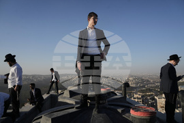 Israel Ultra Orthodox