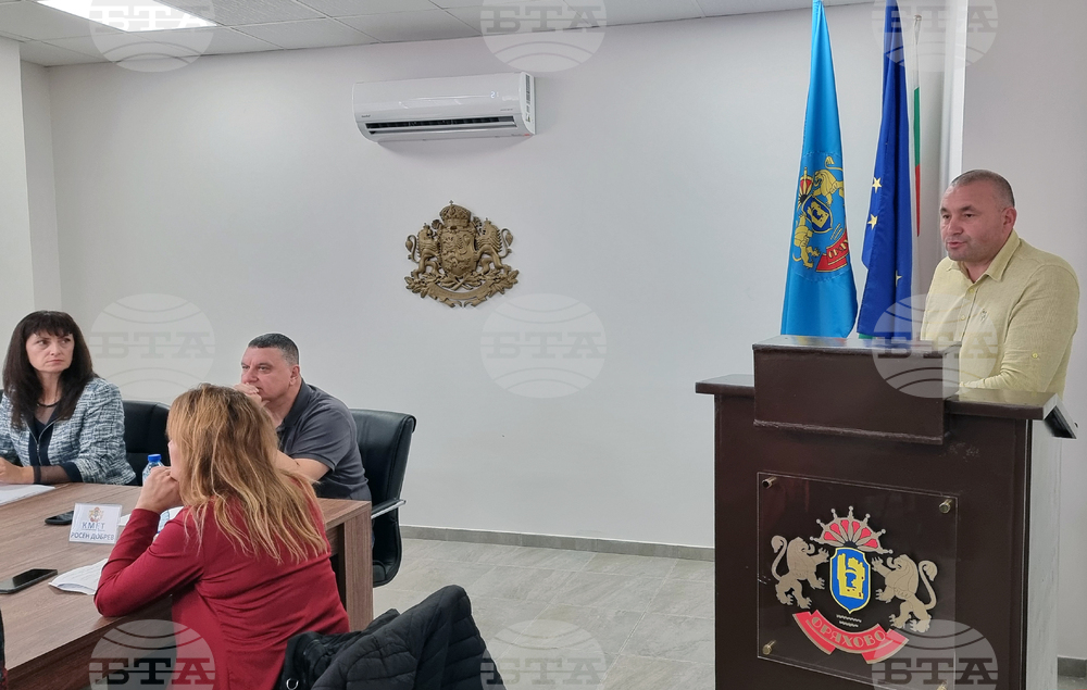 Оряхово - Общински съвет - заседание