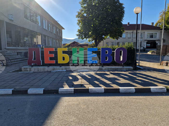 Община Троян ще подаде проект за изграждане на комбинирано спортно игрище в с. Дебнево