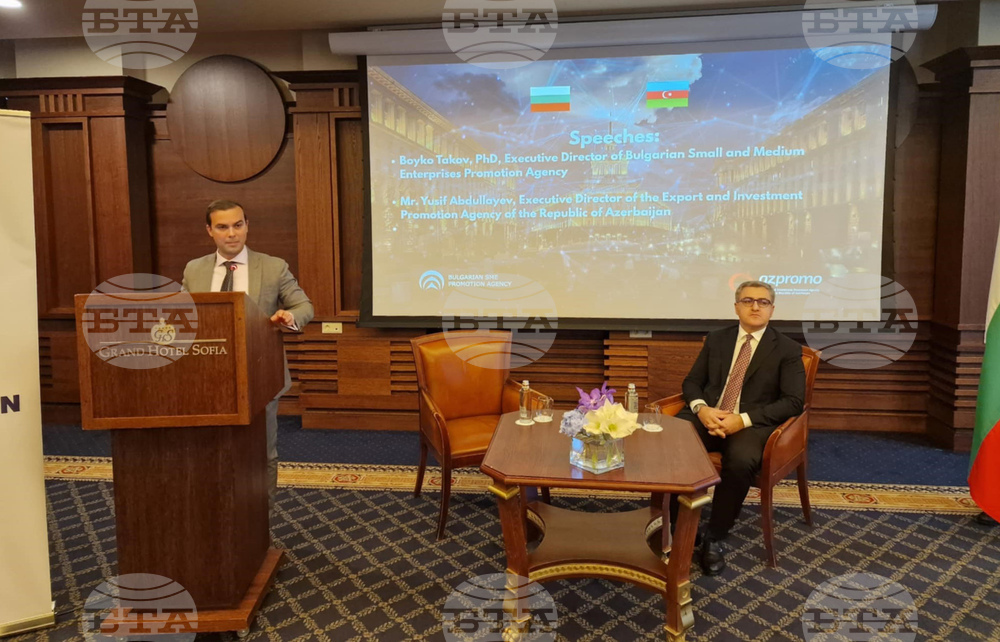 Сътрудничеството отвъд енергетиката обсъдиха участници на Българо-азерски бизнес форум в София днес