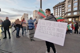 Район "Люлин" - сметосъбиране - протест