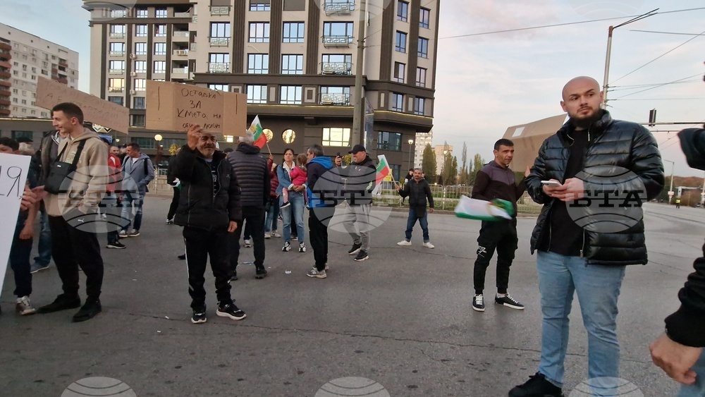 Район "Люлин" - сметосъбиране - протест