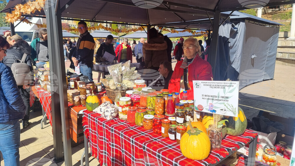 Млечни, месни продукти от български ферми, родопски картофи и мурсалски чай са представени на изложение в центъра на Смолян
