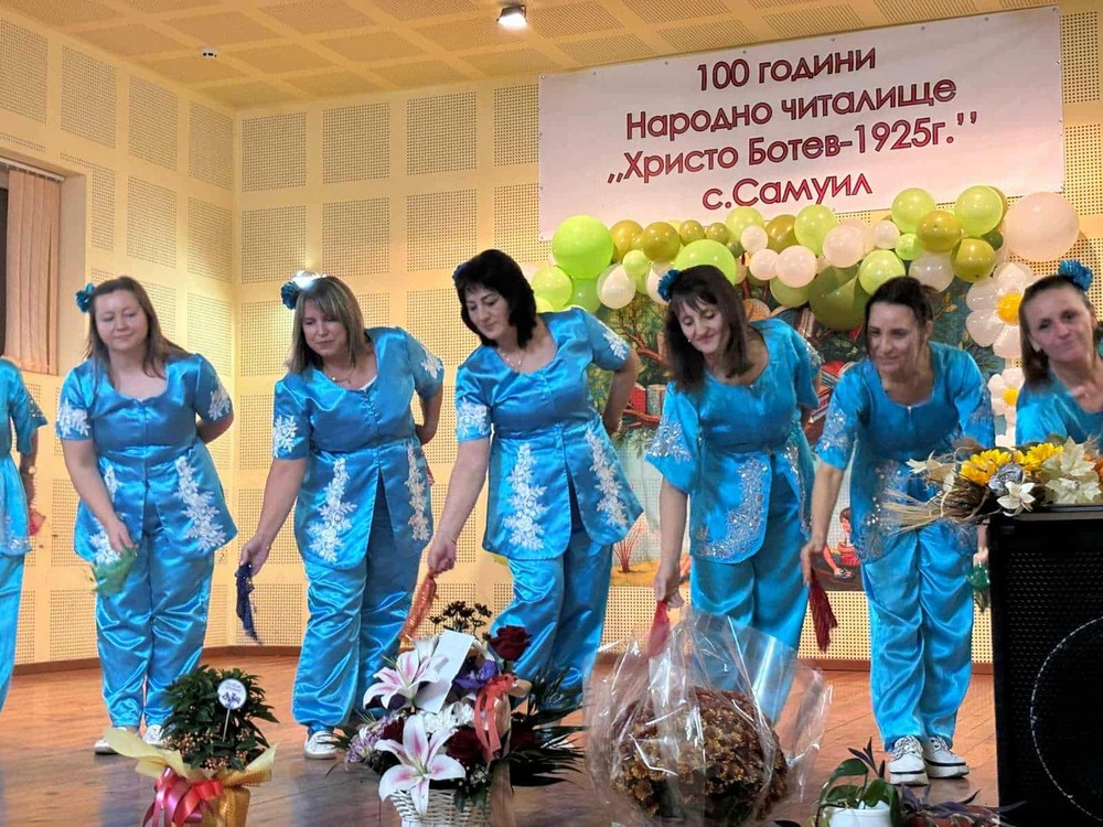 НЧ "Христо Ботев - 1925" в Самуил получи почетния знак на Съюза на народните читалища