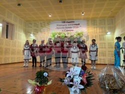 Самуил - читалище - юбилей