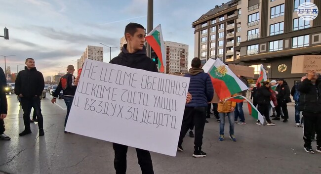 Жители на столичния район "Люлин" протестират срещу кризата с отпадъците, движението е затворено
