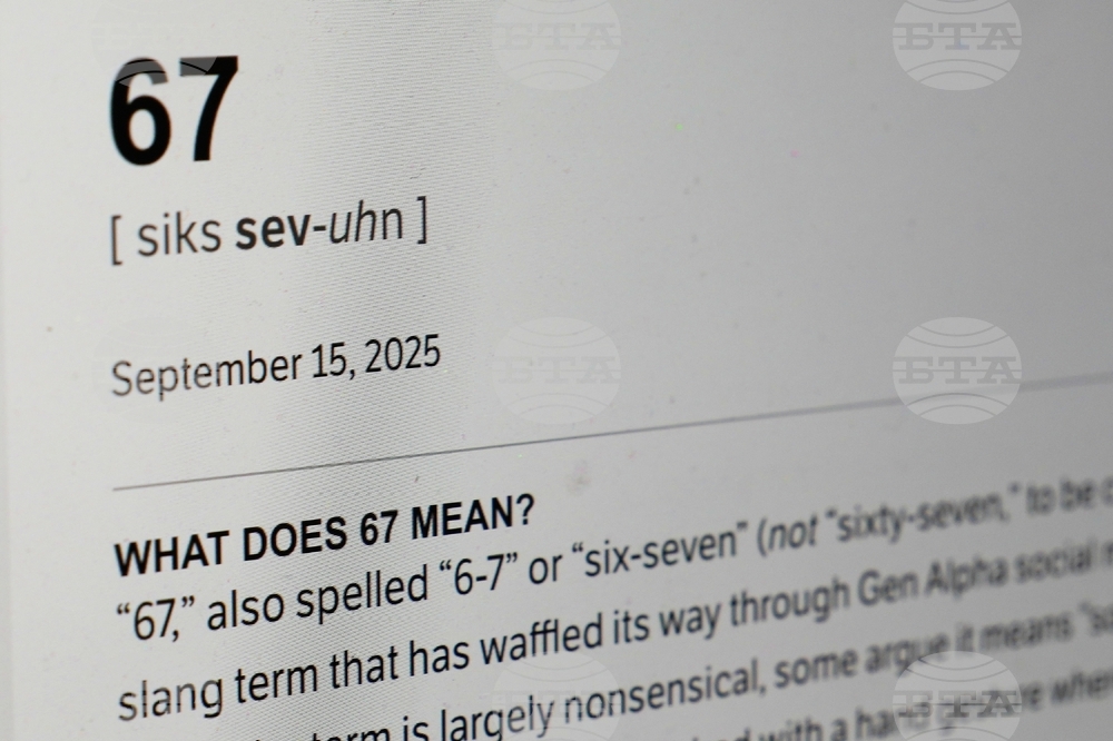 Word of the Year 6-7