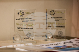 Национална награда „Чест и слово” 2025 - церемония