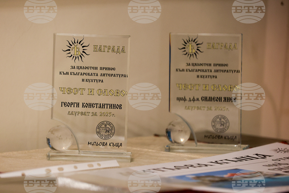 Национална награда „Чест и слово” 2025 - церемония