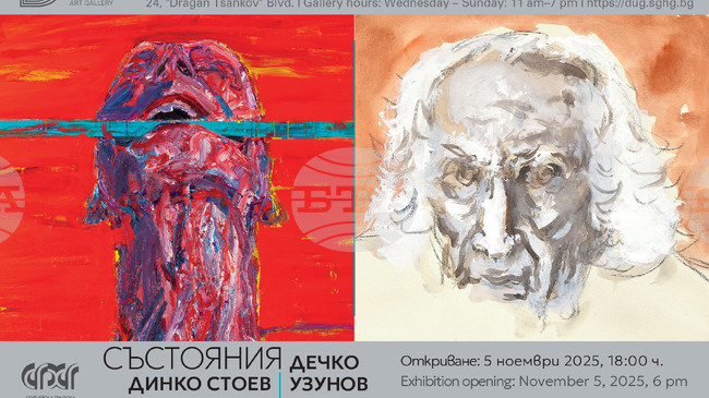 Изложбата „Дечко Узунов/Динко Стоев. Състояния“ поставя диалог между поколения художници