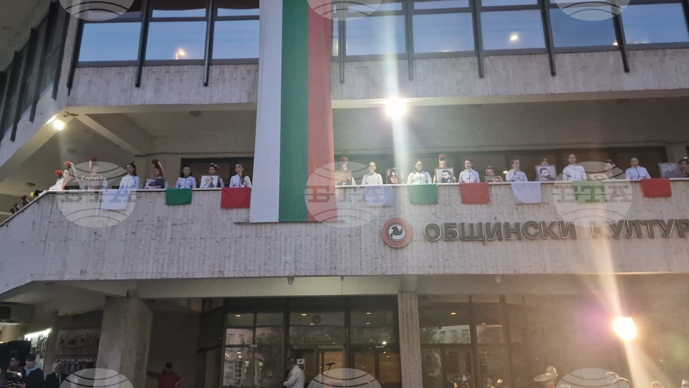 Разград - шествие - будители