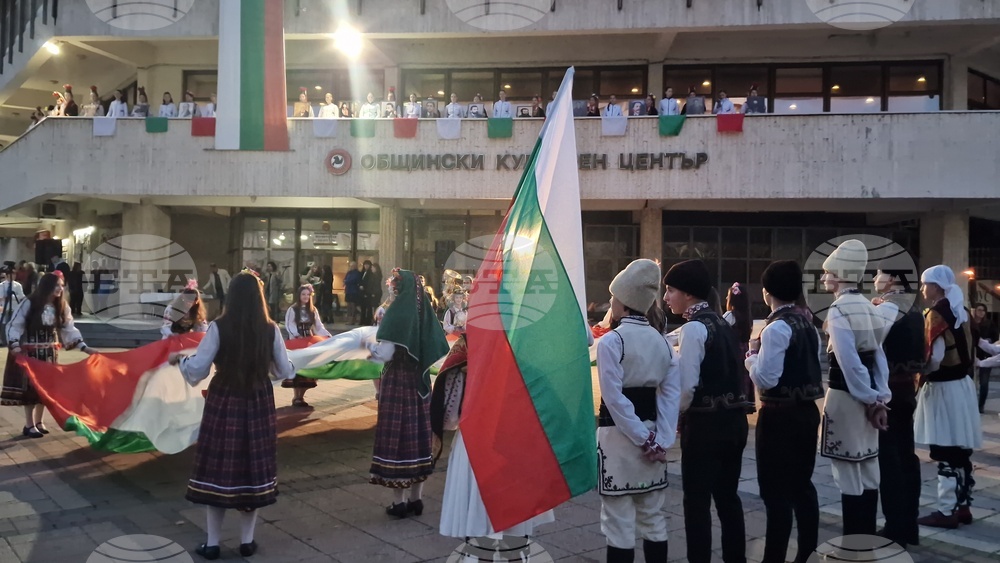 Разград - шествие - будители