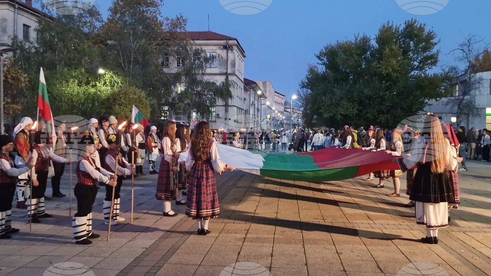 Разград - шествие - будители