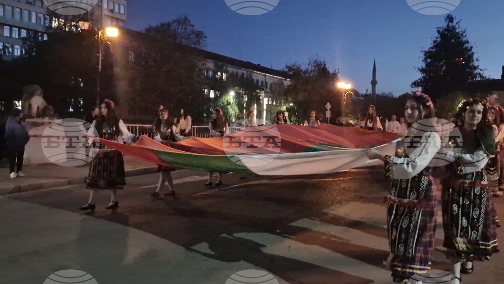 Разград - шествие - будители