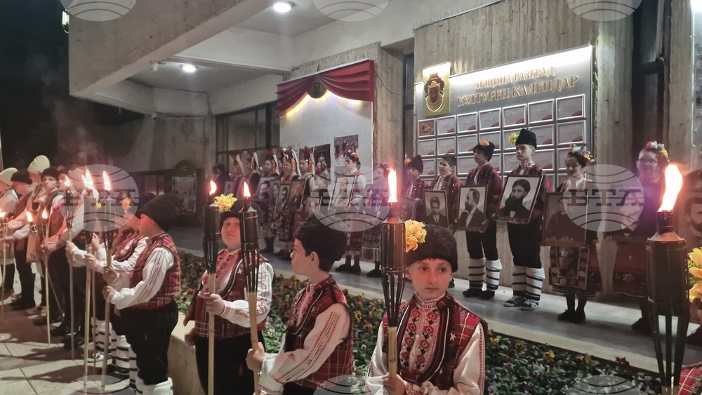 Разград - шествие - будители