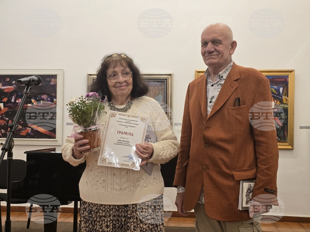 Сдружение „Дружество на писателите” в Плевен връчи годишните си награди