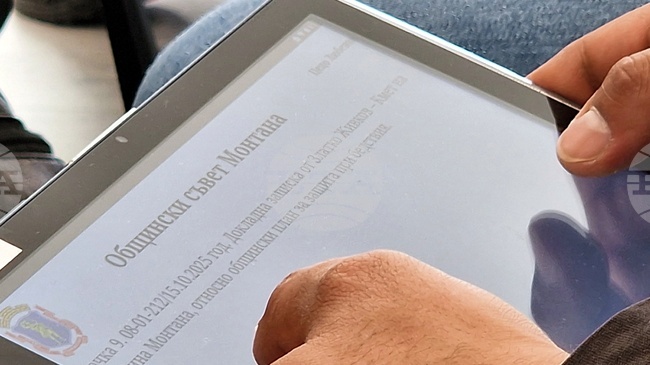 Общински план за защита при бедствия приеха общинските съветници в Монтана 