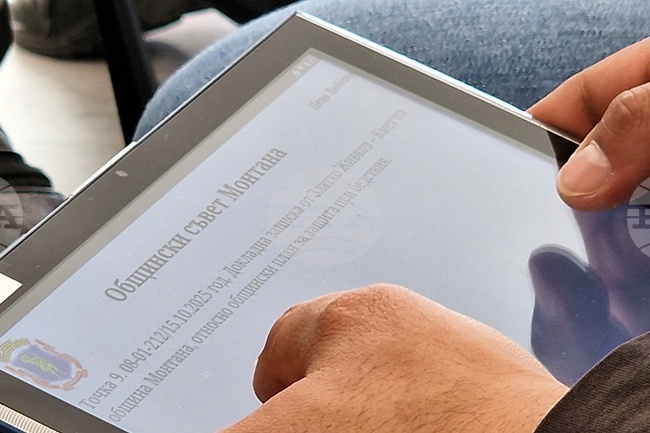 Общински план за защита при бедствия приеха общинските съветници в Монтана 