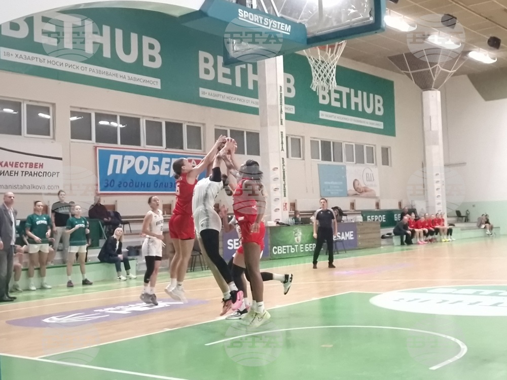 Стара Загора - баскетбол - Еврокъп - Берое - Шленза