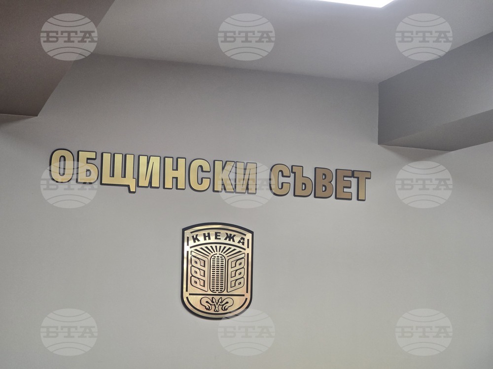 Предложения за носителите на Годишните награди на Общината ще разгледа Общинският съвет в Кнежа