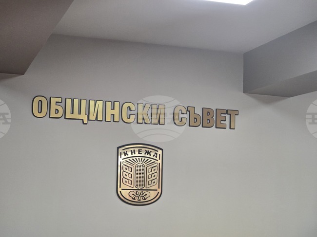 Предложения за носителите на Годишните награди на Общината ще разгледа Общинският съвет в Кнежа