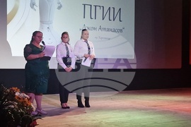 Търговище - ПГИИ „Джон Атанасов“ - празничен концерт