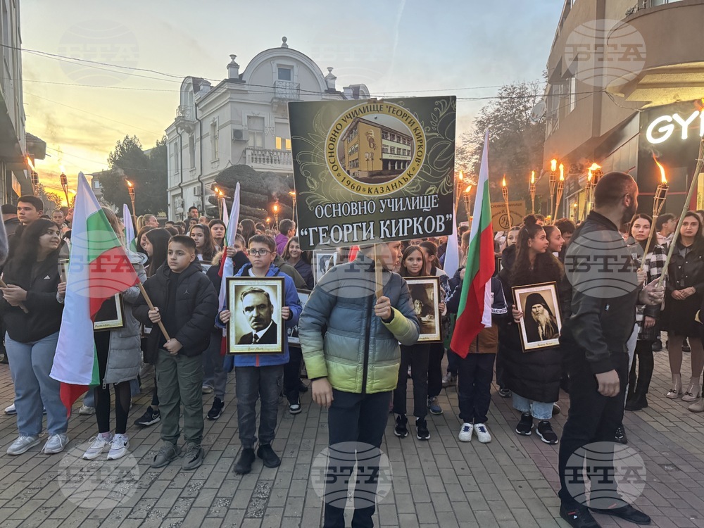 Казанлък - Ден на народните будители - факелно шествие