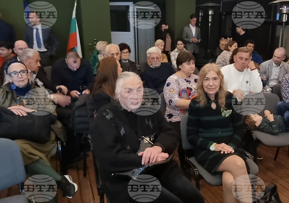 Северна Македония - Скопие - Български културно-информационен център - Ден на народните будители