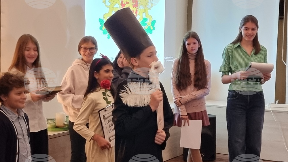 Северна Македония - Скопие - Български културно-информационен център - Ден на народните будители