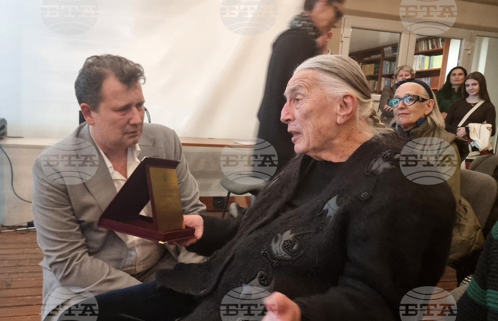 Северна Македония - Скопие - Български културно-информационен център - Ден на народните будители