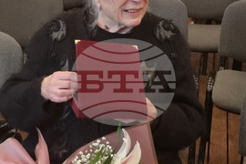 Северна Македония - Скопие - Български културно-информационен център - Ден на народните будители