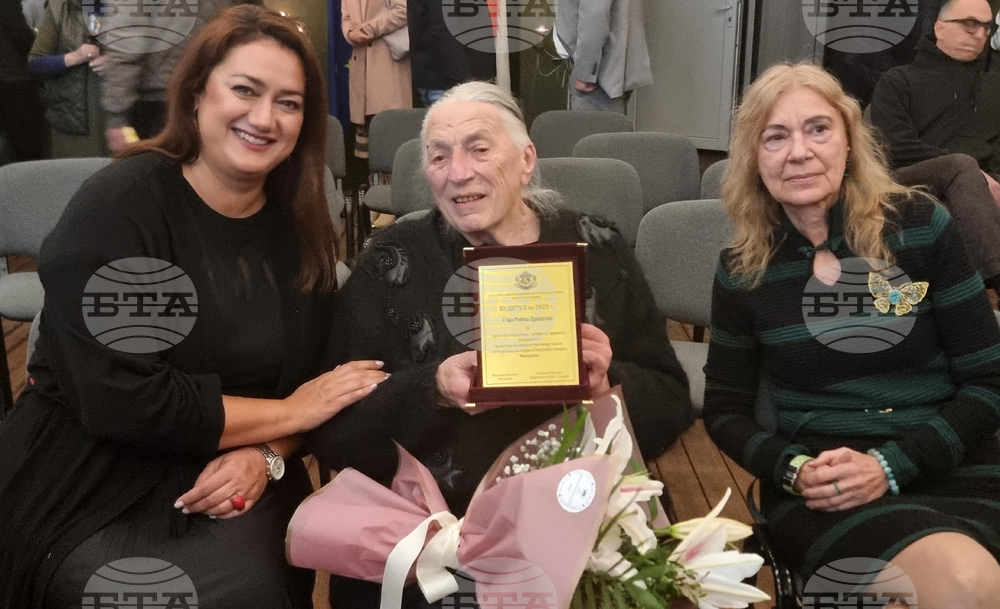 Северна Македония - Скопие - Български културно-информационен център - Ден на народните будители