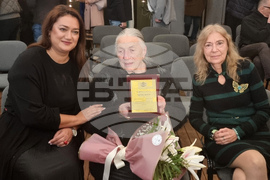 Северна Македония - Скопие - Български културно-информационен център - Ден на народните будители