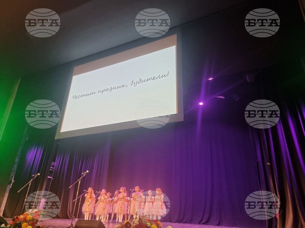 Стара Загора - Ден на народните будители - тържествена церемония